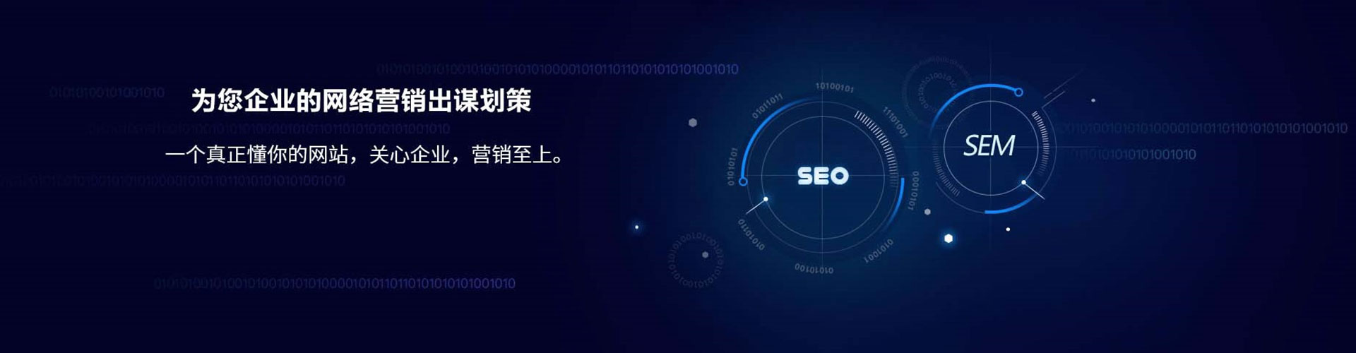 滨湖信息流代运营
